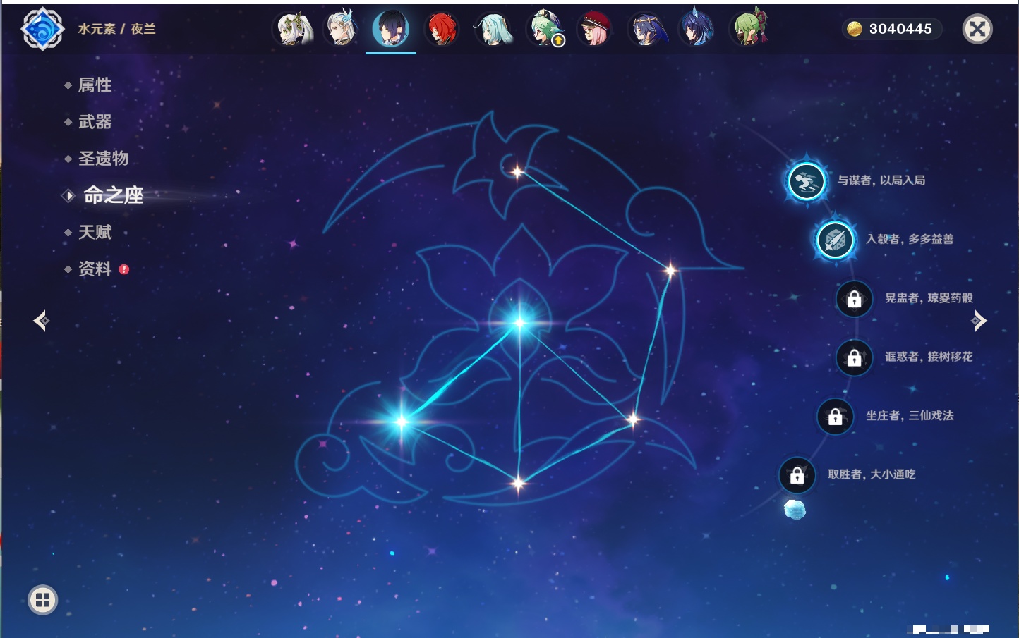 YSMK316894原神账号详情图55