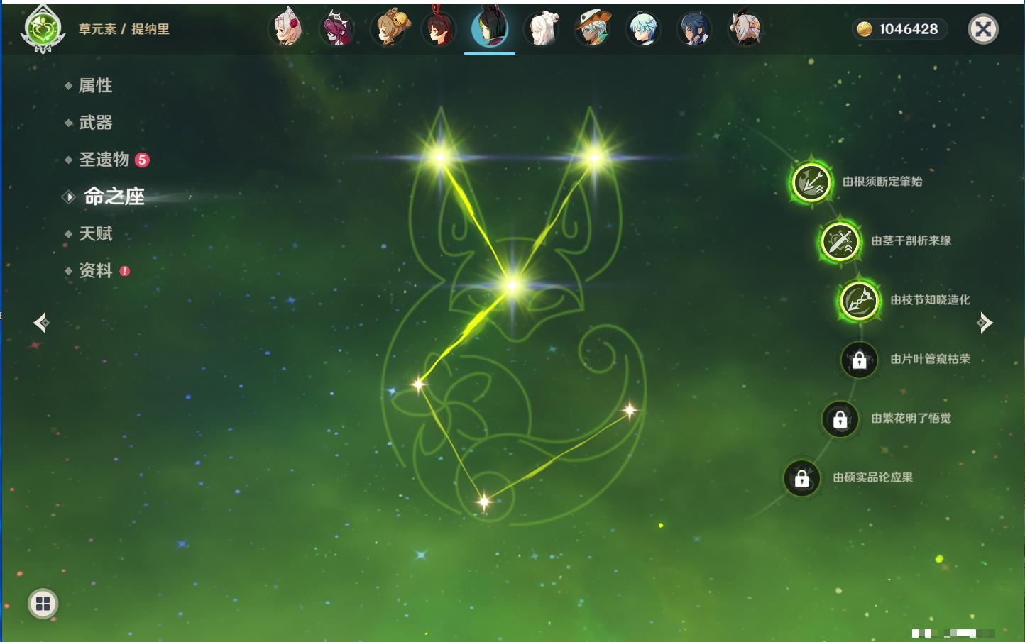 YSMK316717原神账号详情图56