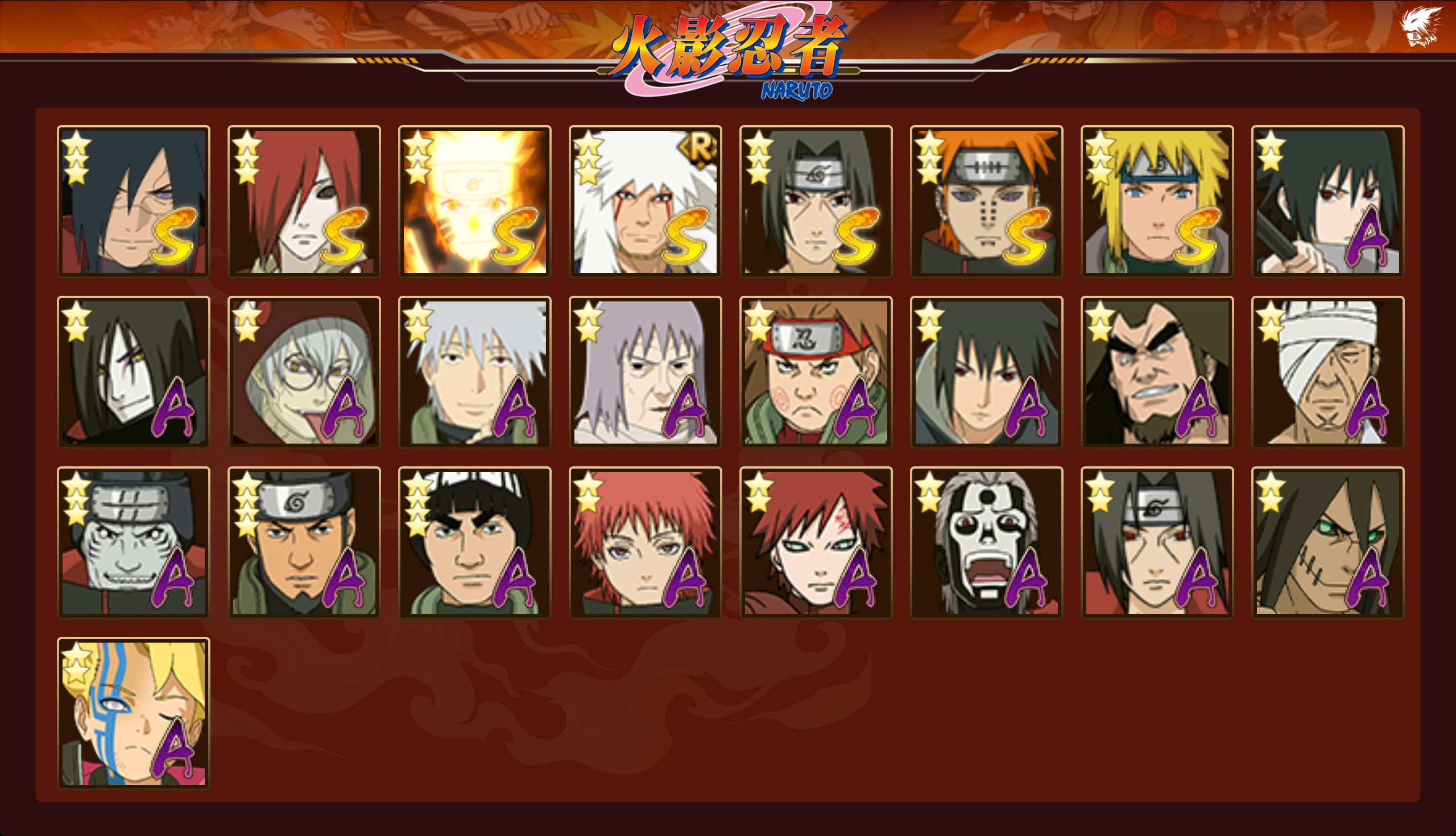 HYCMW342720火影忍者账号详情图12