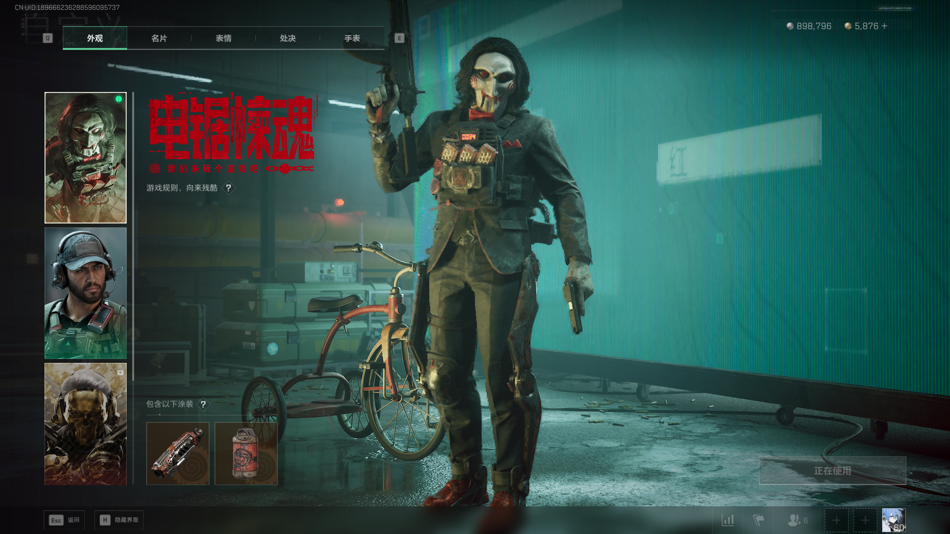 SJZCMW397907三角洲行动账号详情图26