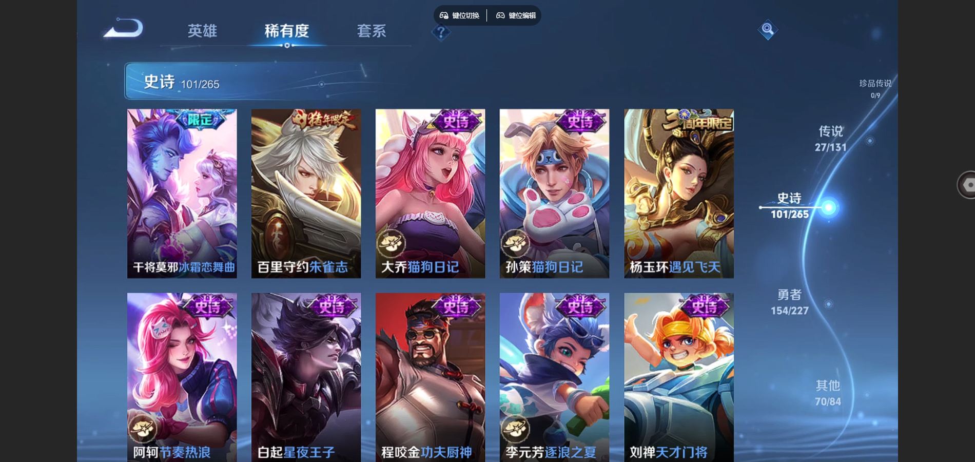 WZCMW424939王者荣耀账号详情图16 WZCMW424939王者荣耀账号详情图16