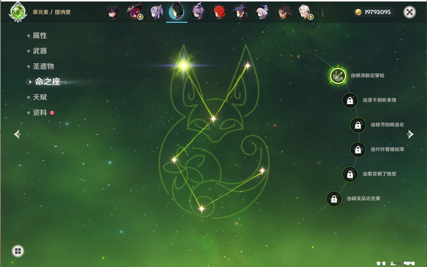 YSMK316725原神账号详情图4