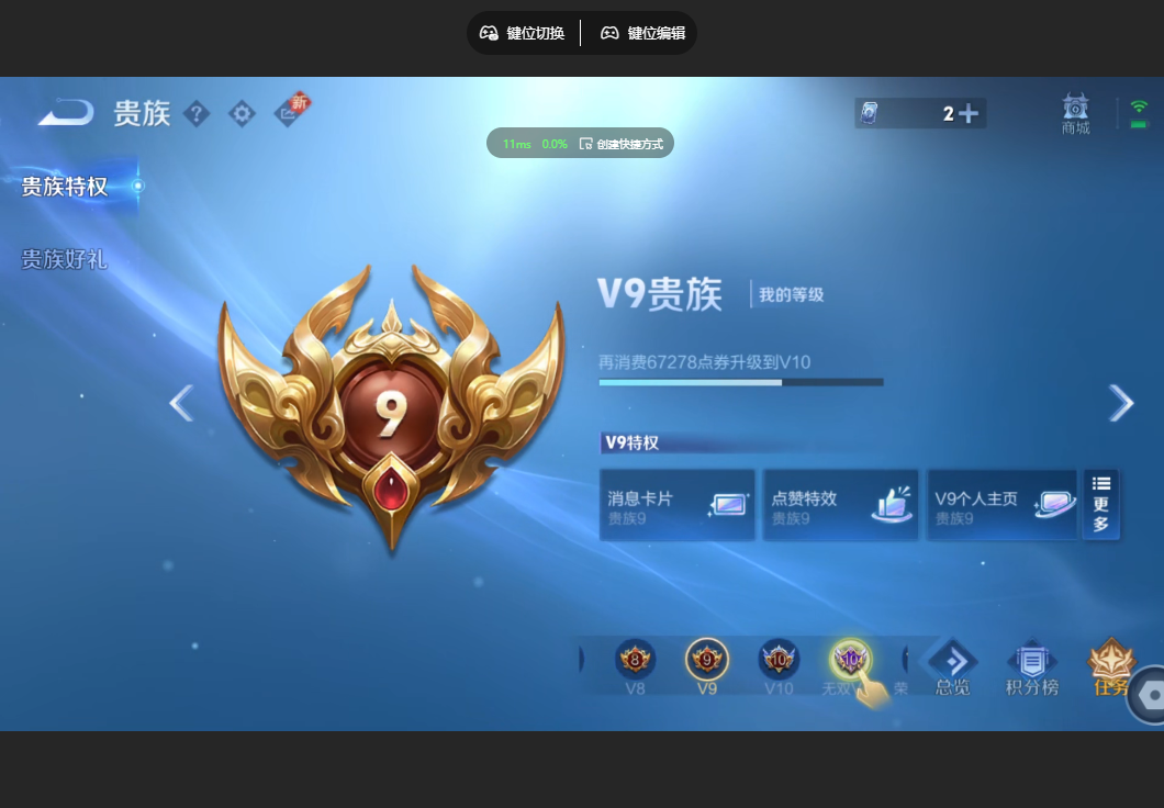 WZZM3477137王者荣耀账号详情图10