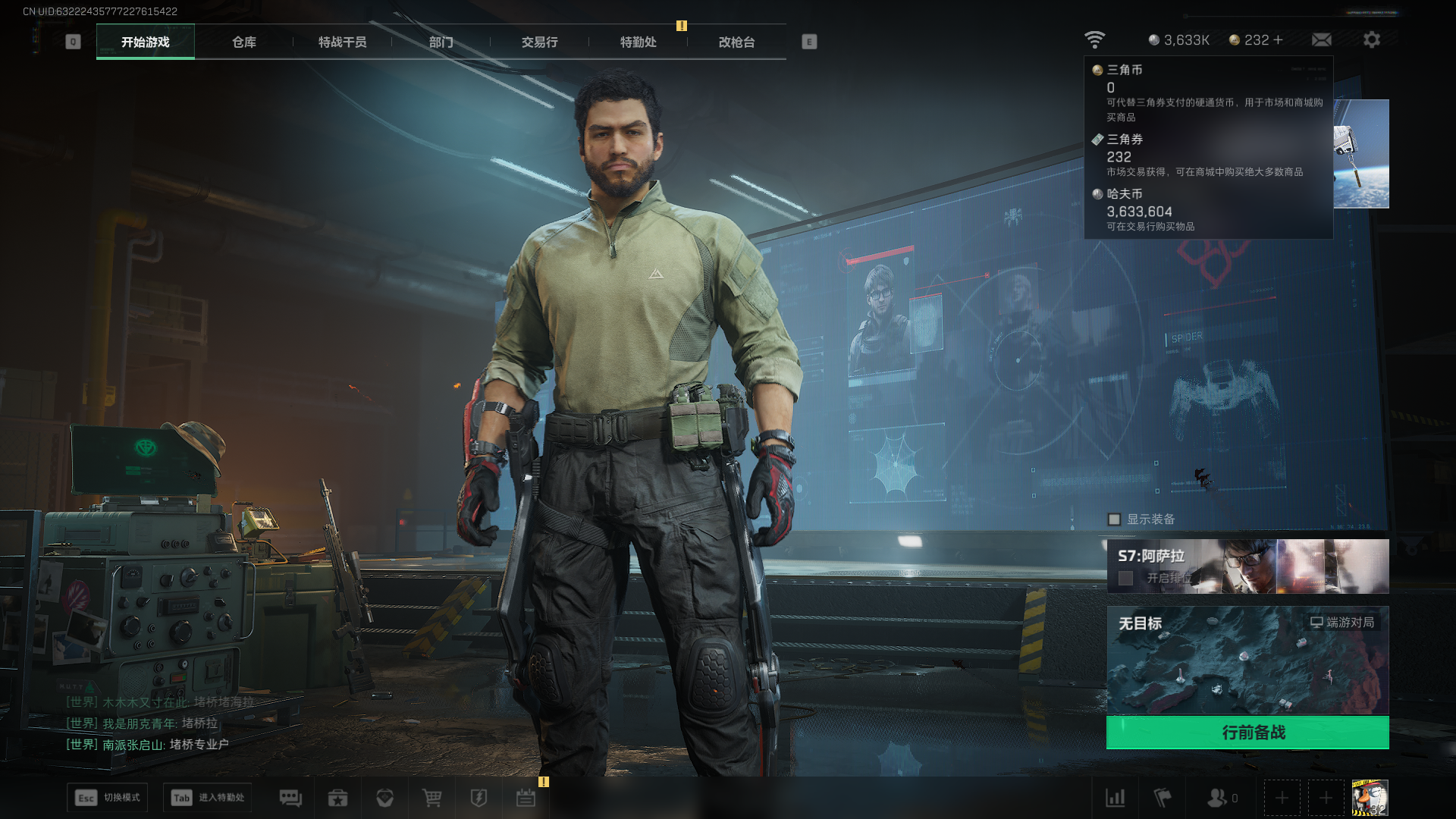 SJZCMW397891三角洲行动账号详情图16