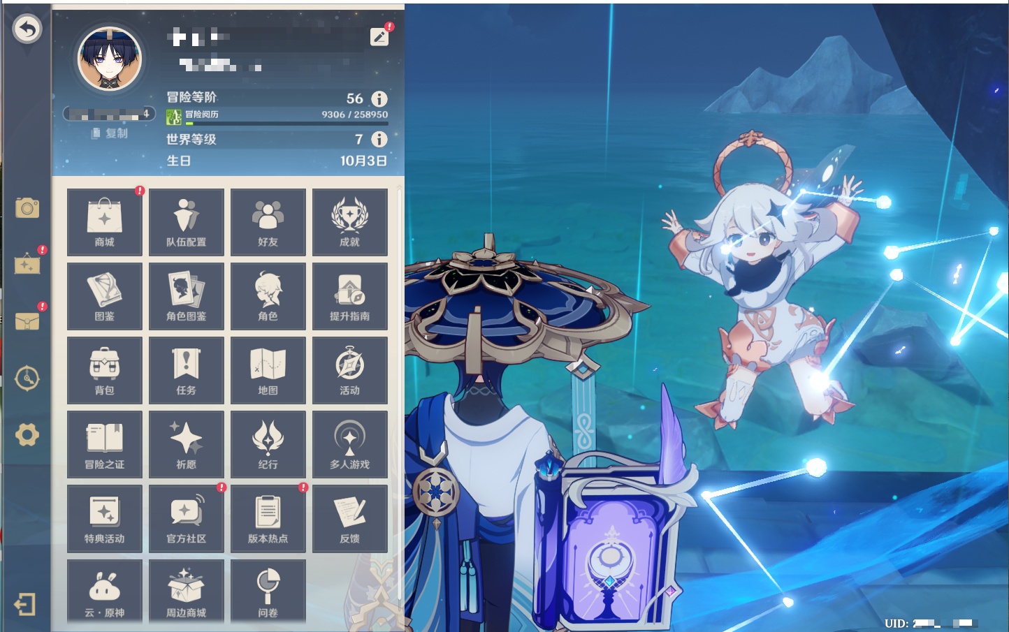 YSMK316719原神账号详情图21