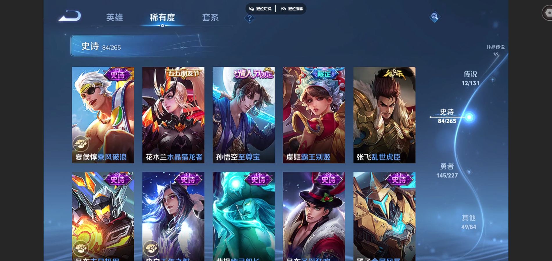 WZCMW424933王者荣耀账号详情图16 WZCMW424933王者荣耀账号详情图16