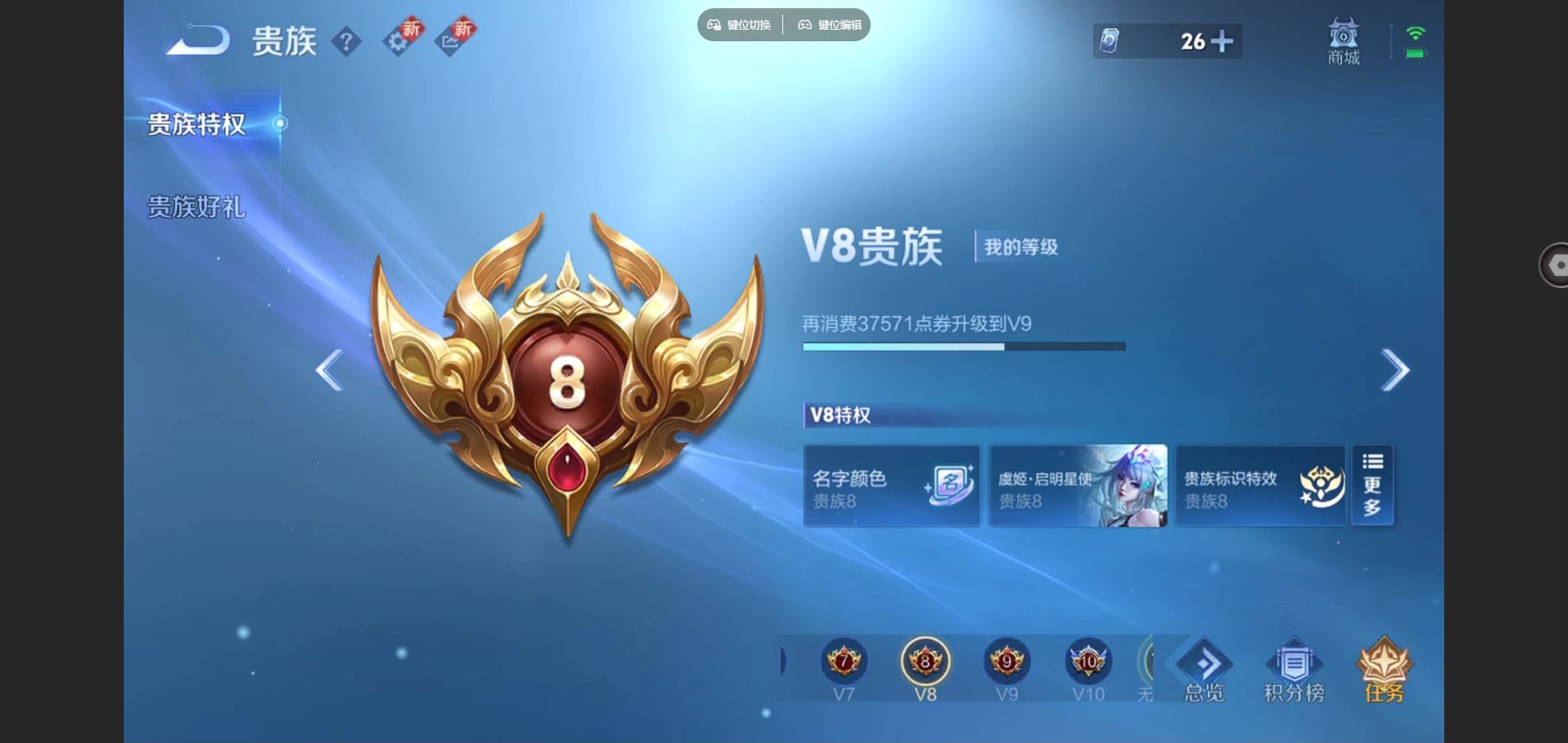 WZCMW424949王者荣耀账号详情图20