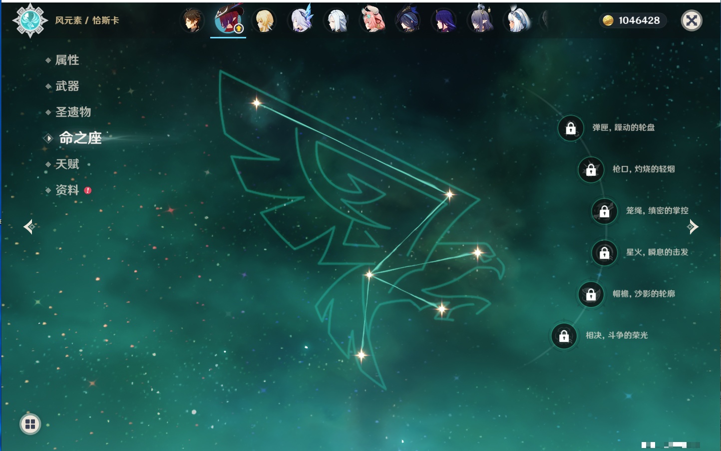 YSMK316717原神账号详情图53