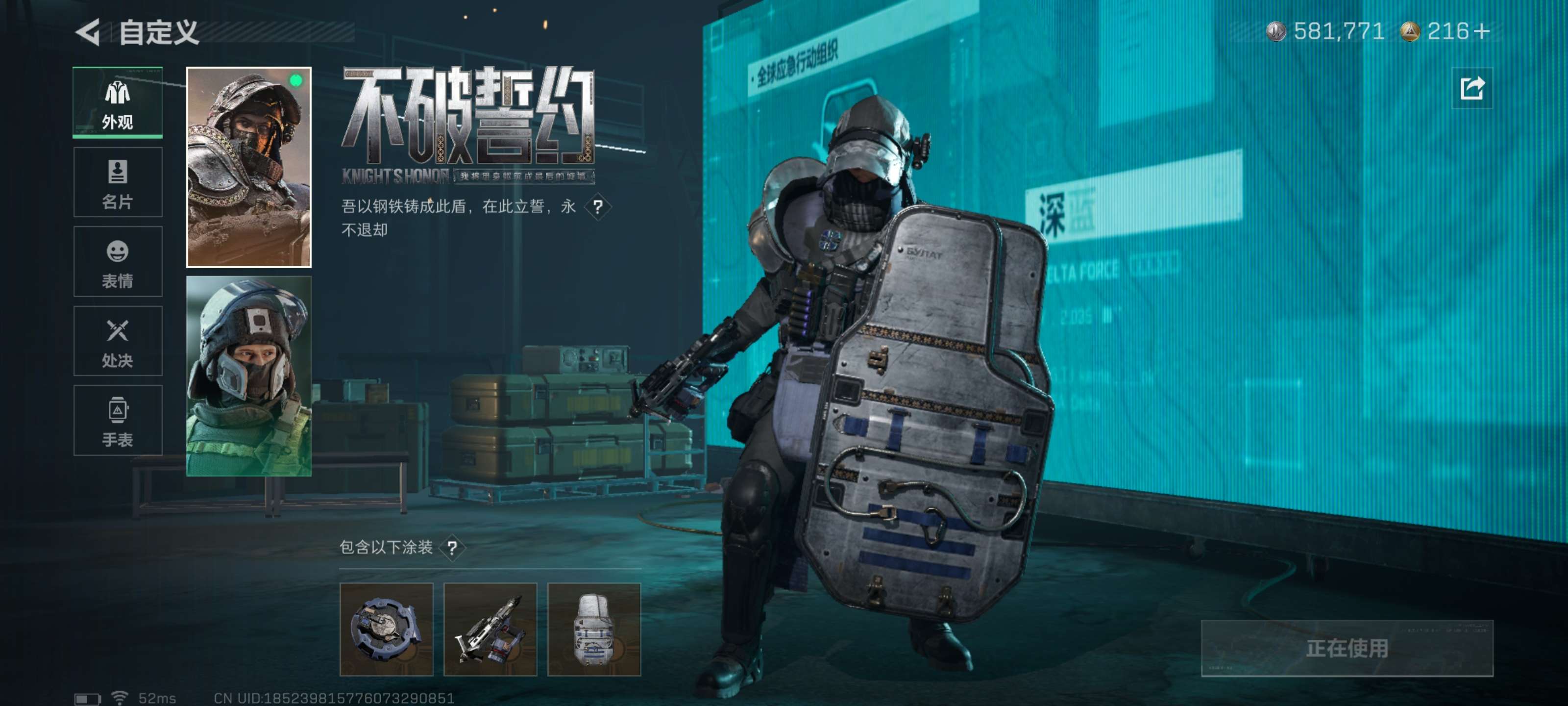 SJZZM3102506三角洲行动账号详情图18 SJZZM3102506三角洲行动账号详情图18