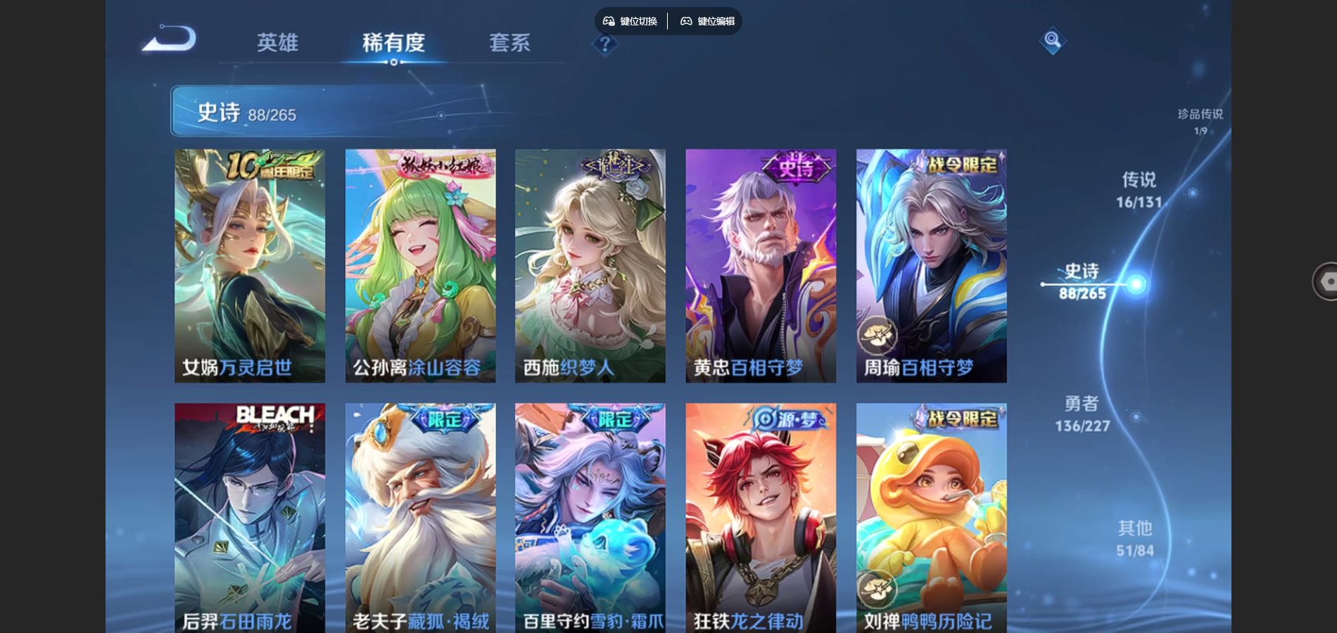 WZCMW424937王者荣耀账号详情图11 WZCMW424937王者荣耀账号详情图11