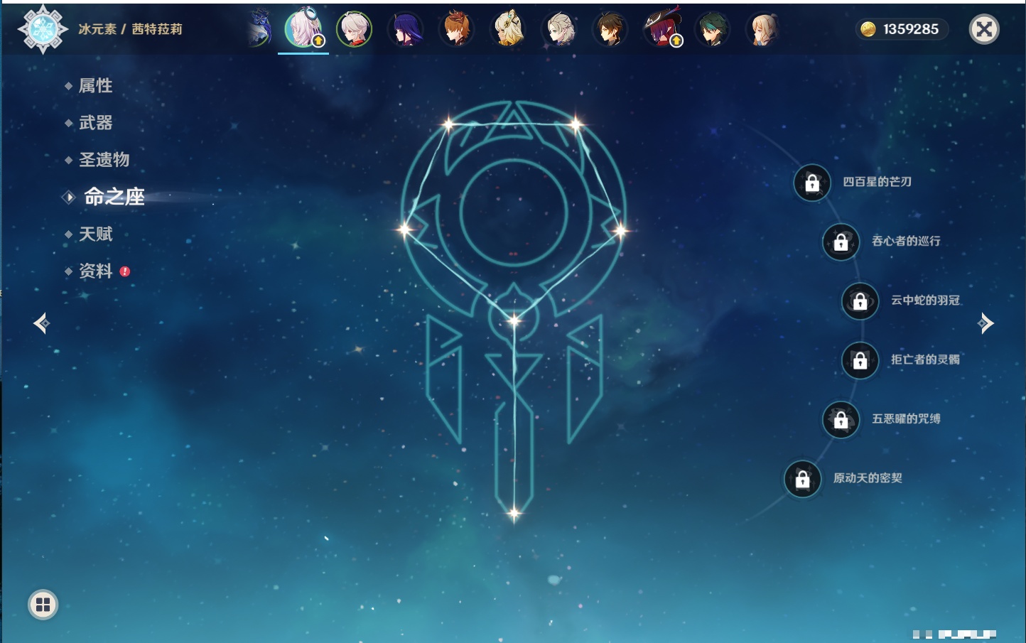 YSMK316897原神账号详情图70