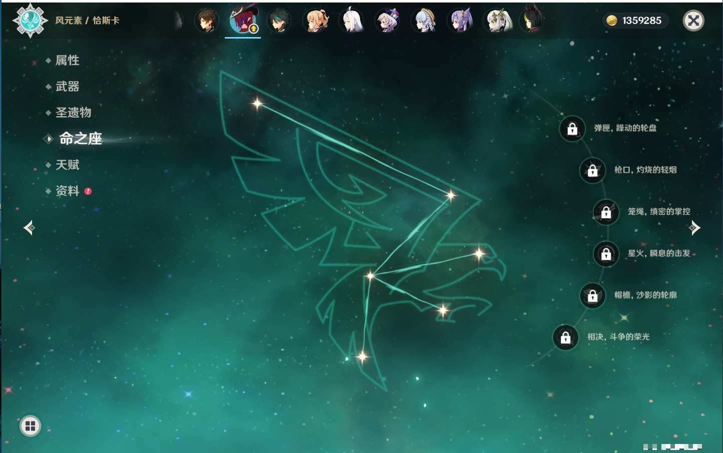 YSMK316897原神账号详情图23