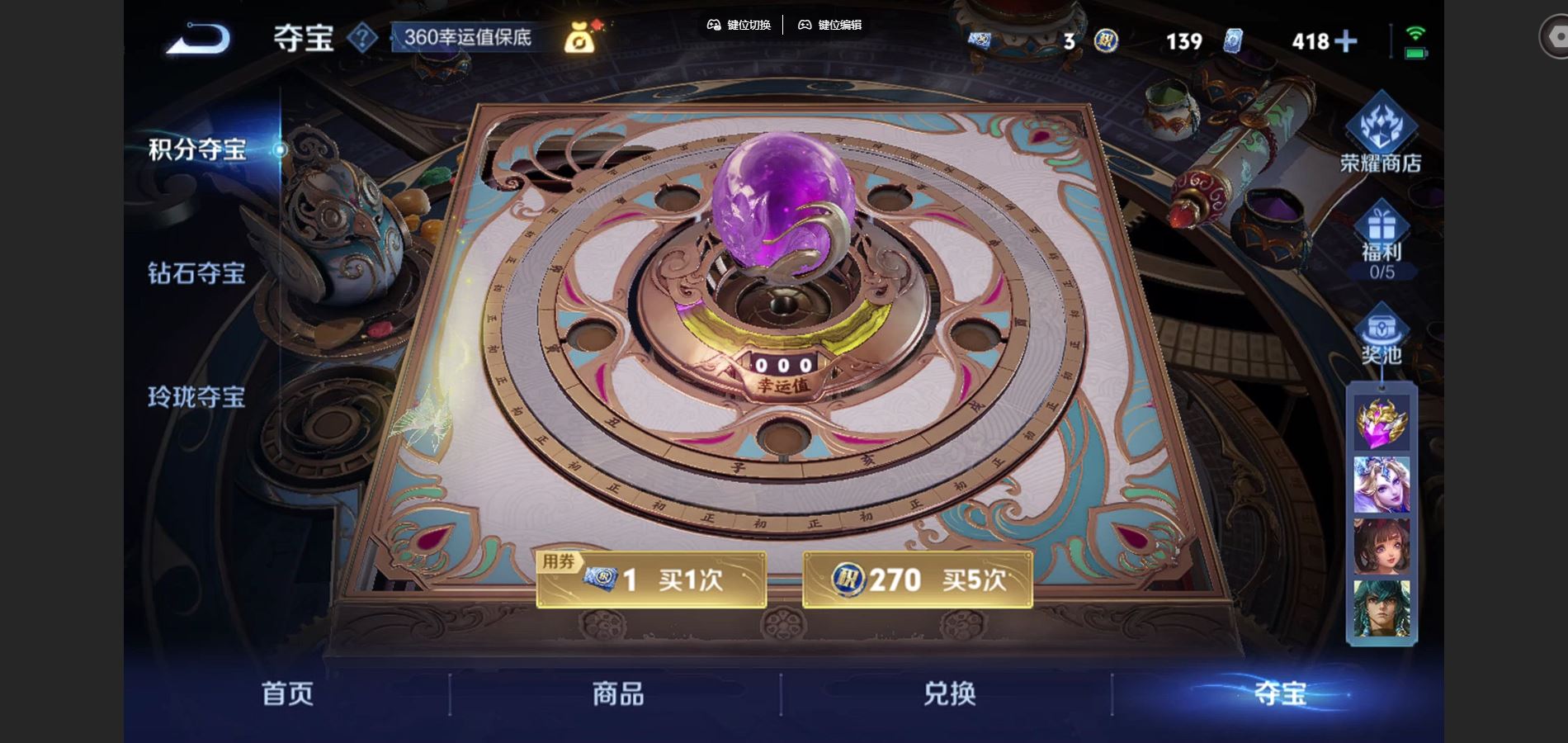 WZCMW424931王者荣耀账号详情图23