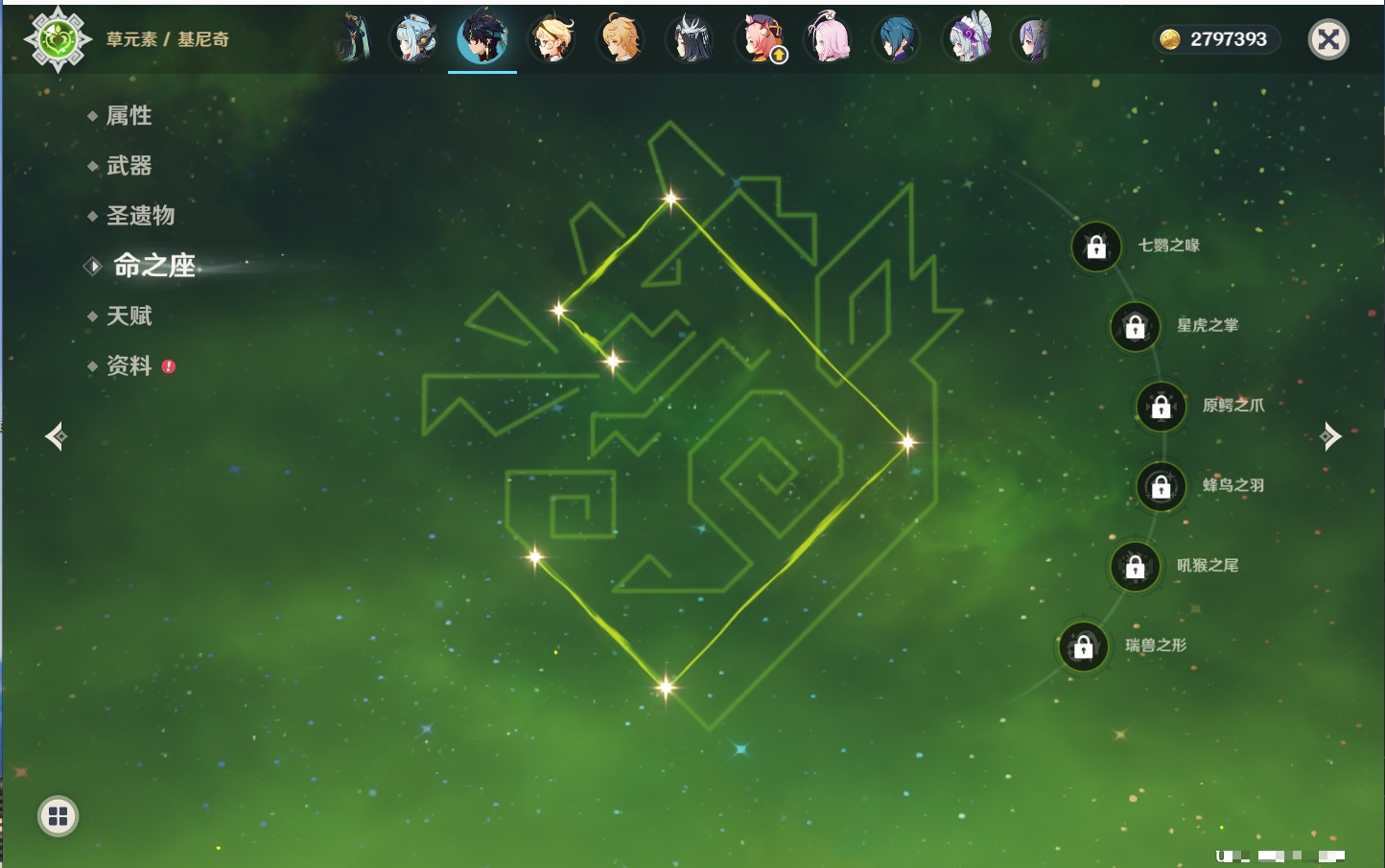 YSMK316885原神账号详情图28