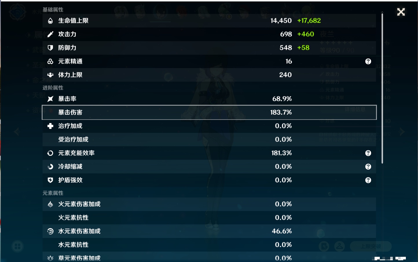 YSMK316894原神账号详情图29