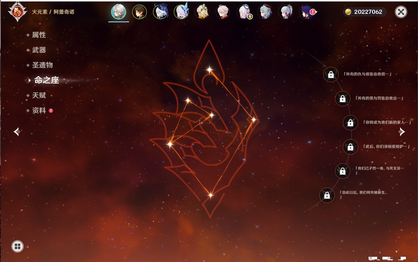 YSMK316721原神账号详情图49