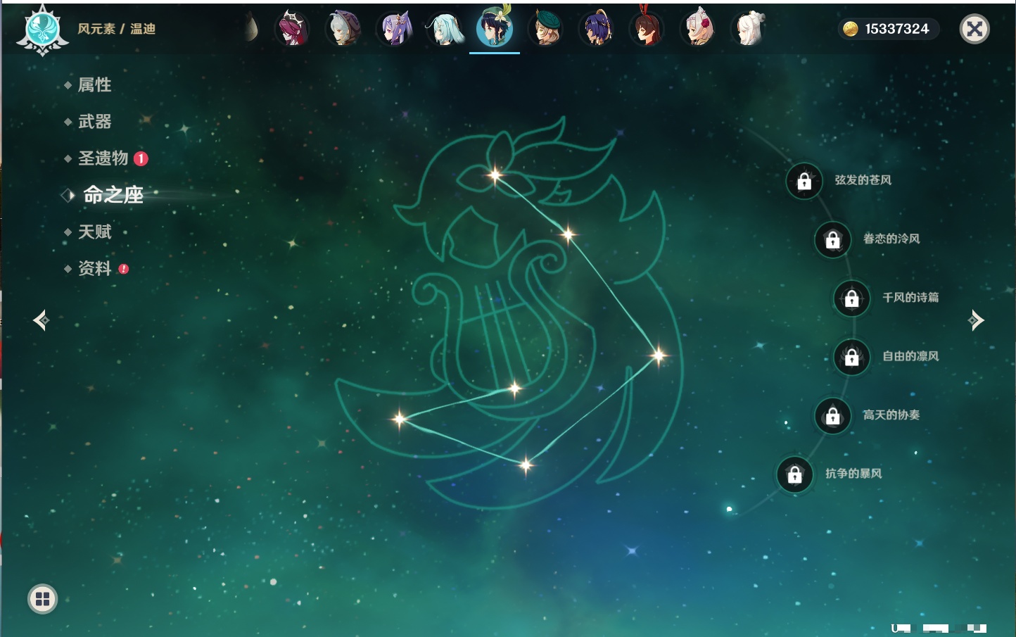 YSMK316719原神账号详情图7