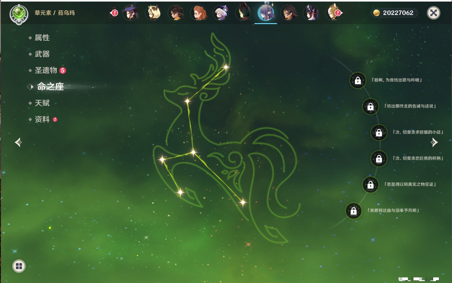 YSMK316721原神账号详情图59