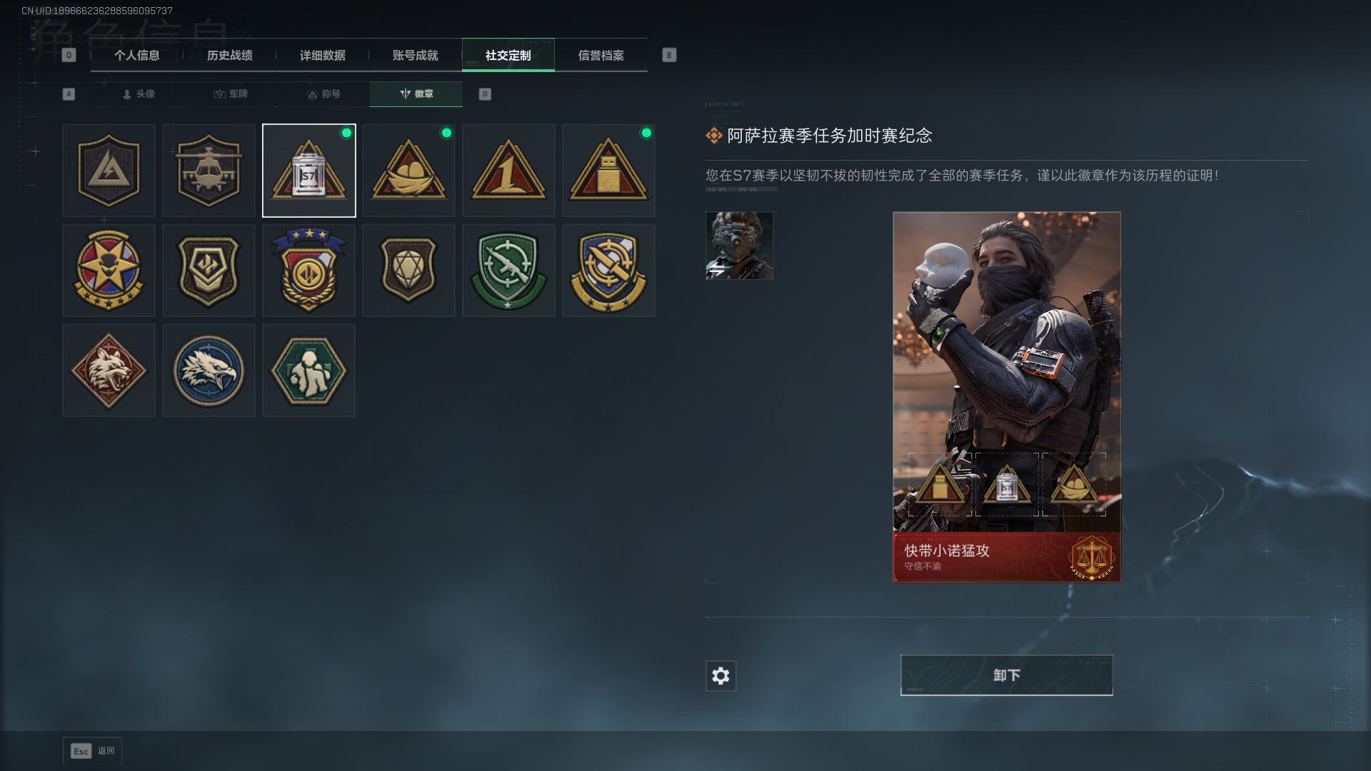 SJZCMW397907三角洲行动账号详情图6