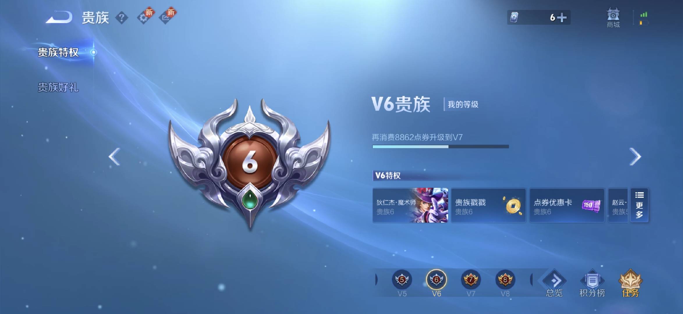 WZCMW415912王者荣耀账号详情图5