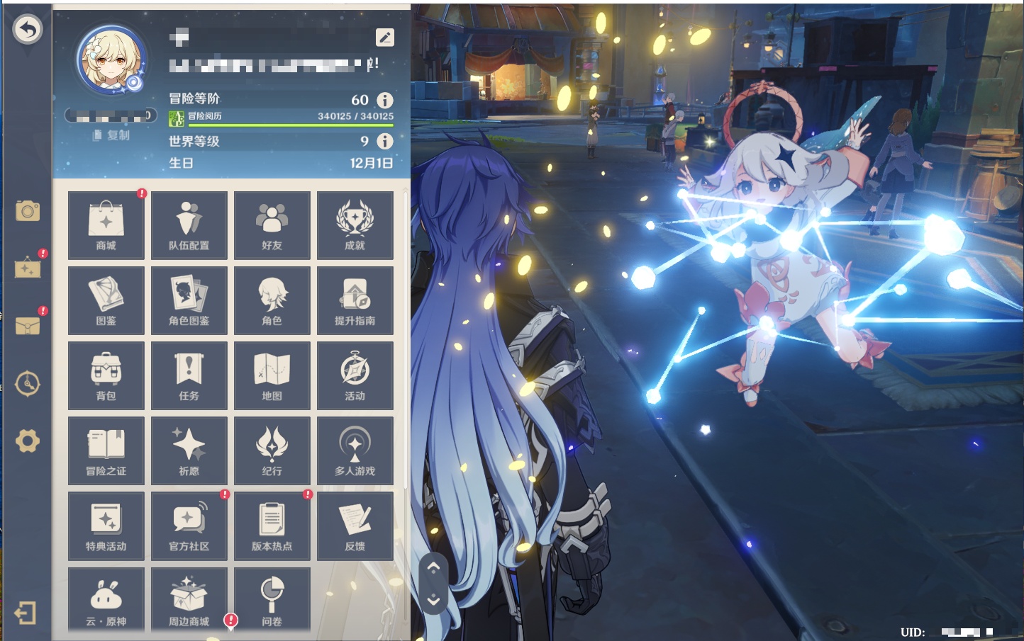 YSMK316896原神账号详情图66