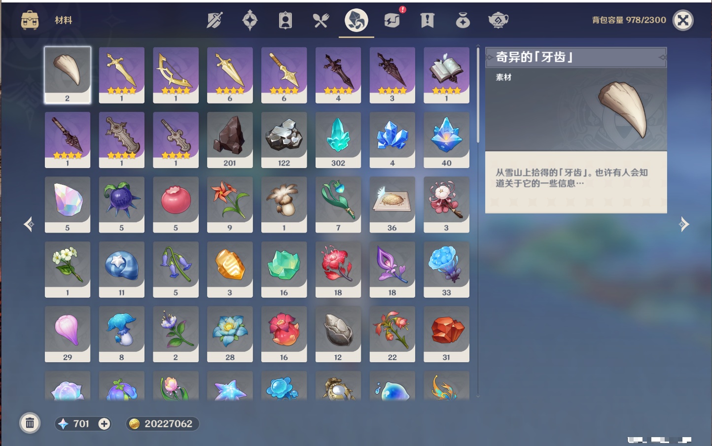 YSMK316721原神账号详情图78