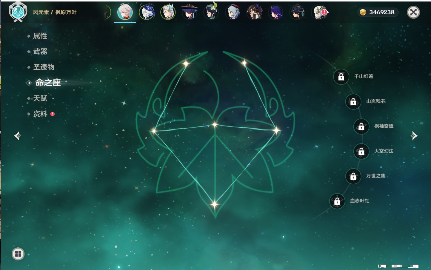 YSMK316895原神账号详情图11