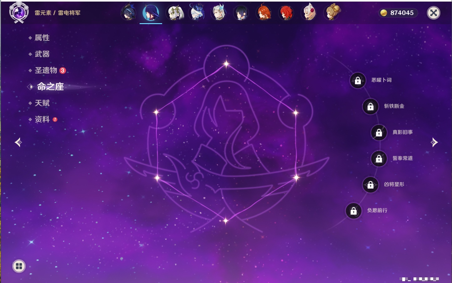 YSMK316886原神账号详情图55