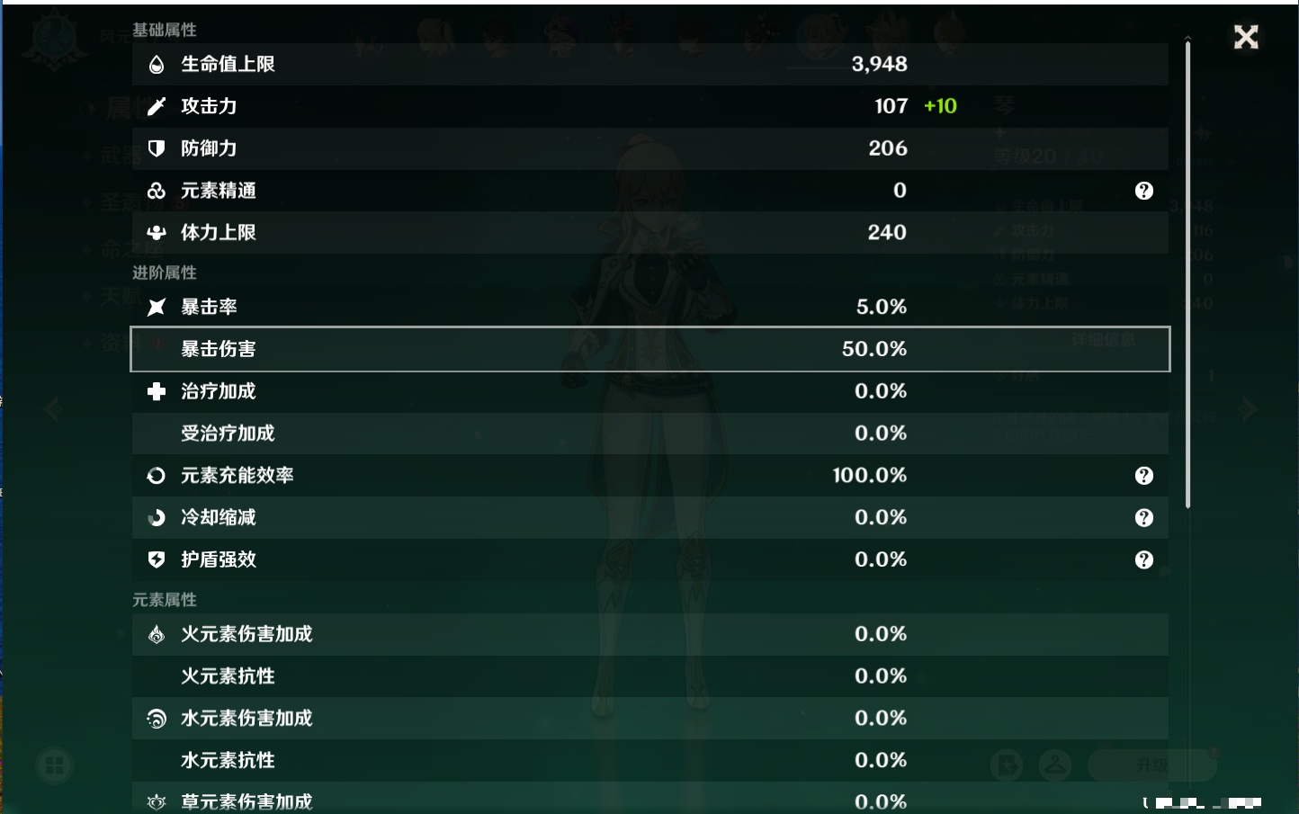 YSMK316896原神账号详情图41