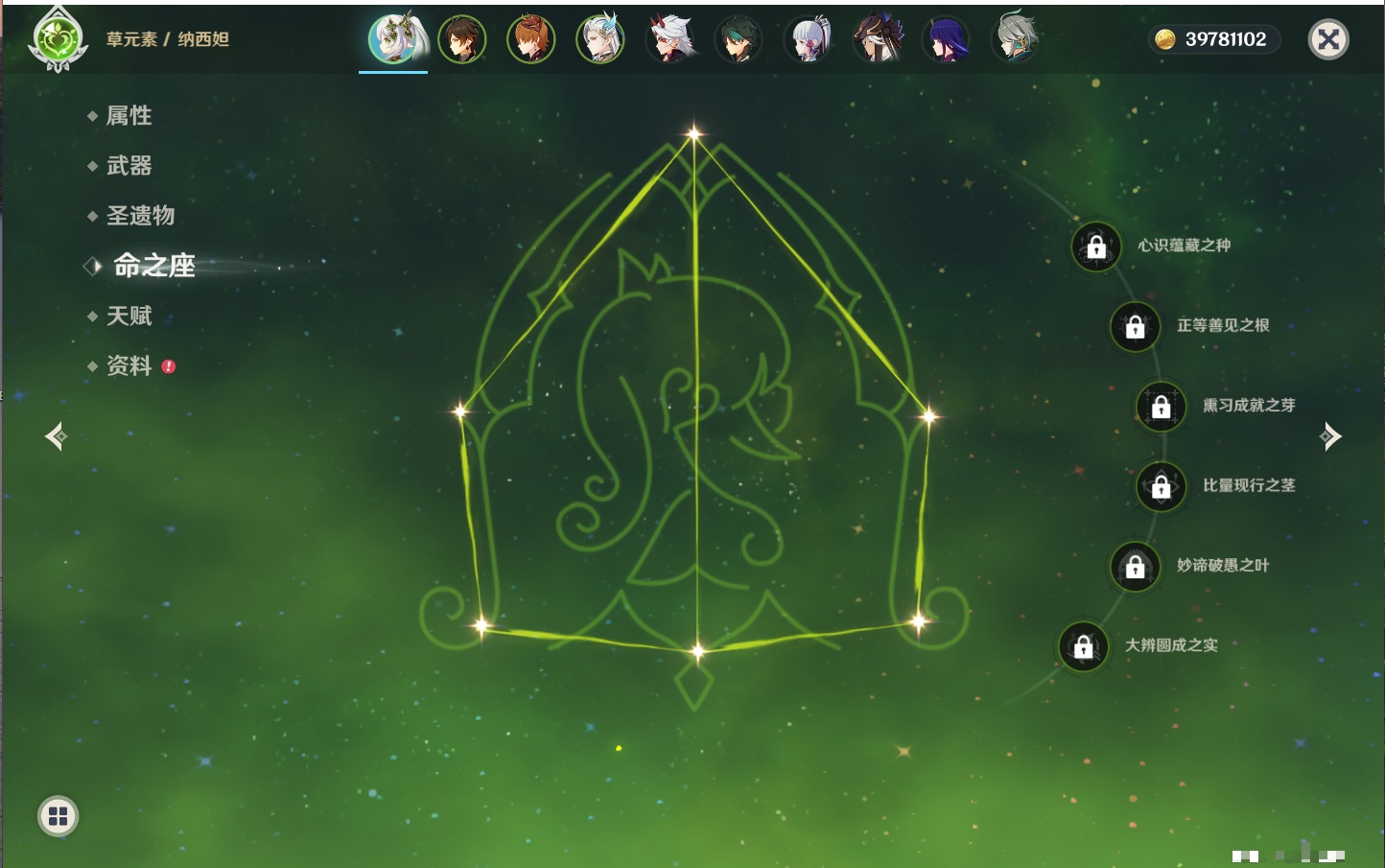 YSMK316893原神账号详情图44