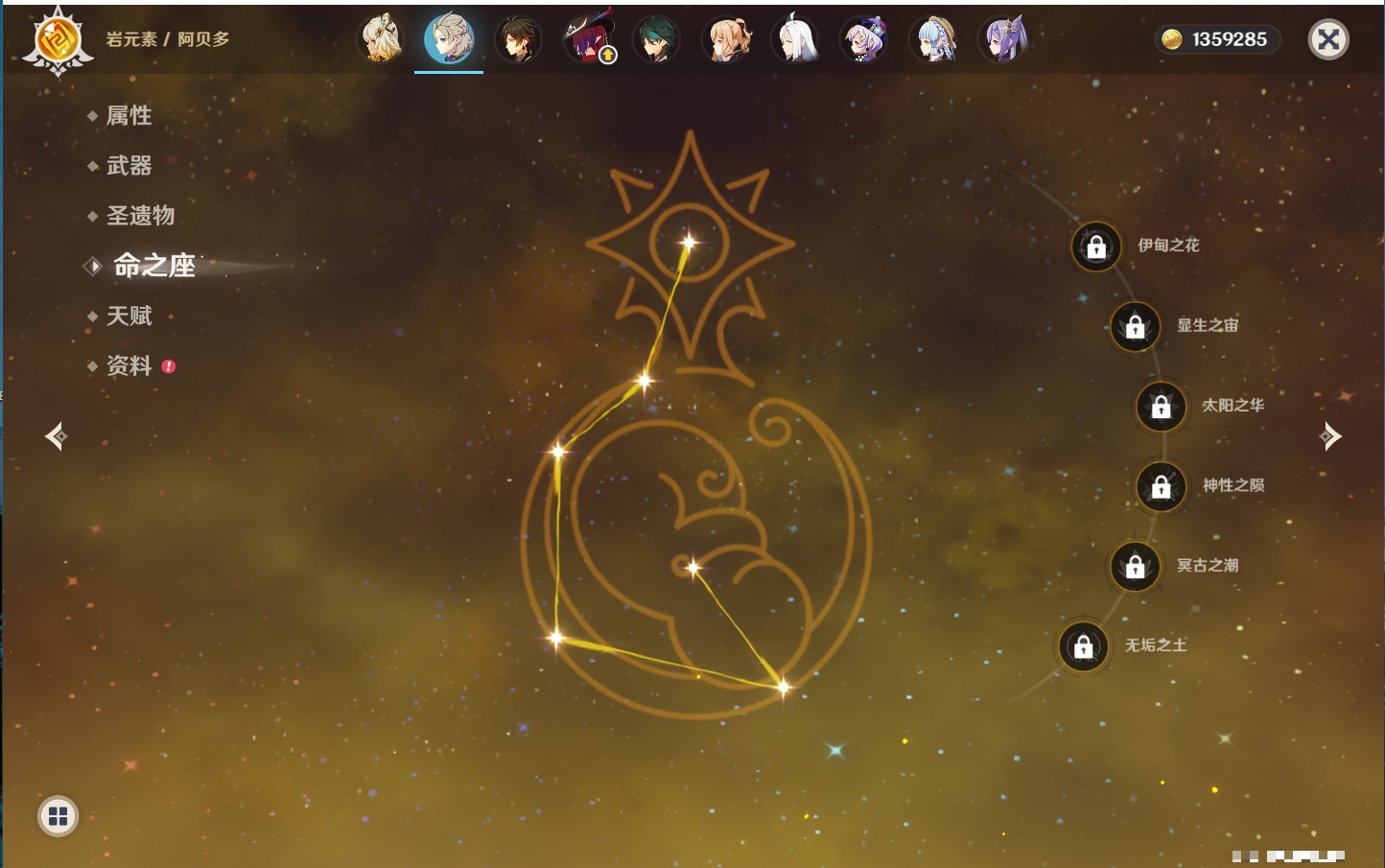 YSMK316897原神账号详情图51