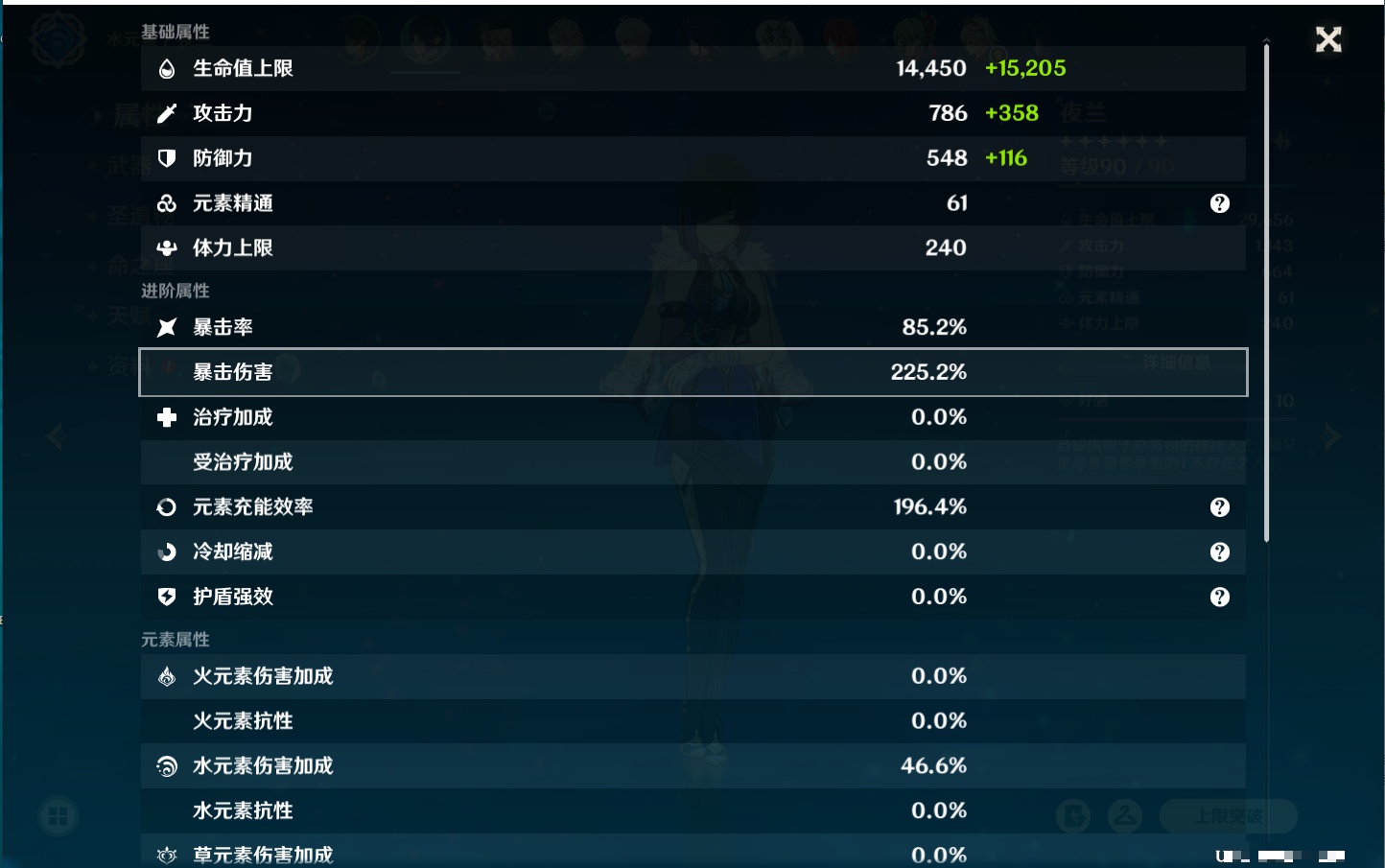 YSMK316728原神账号详情图43