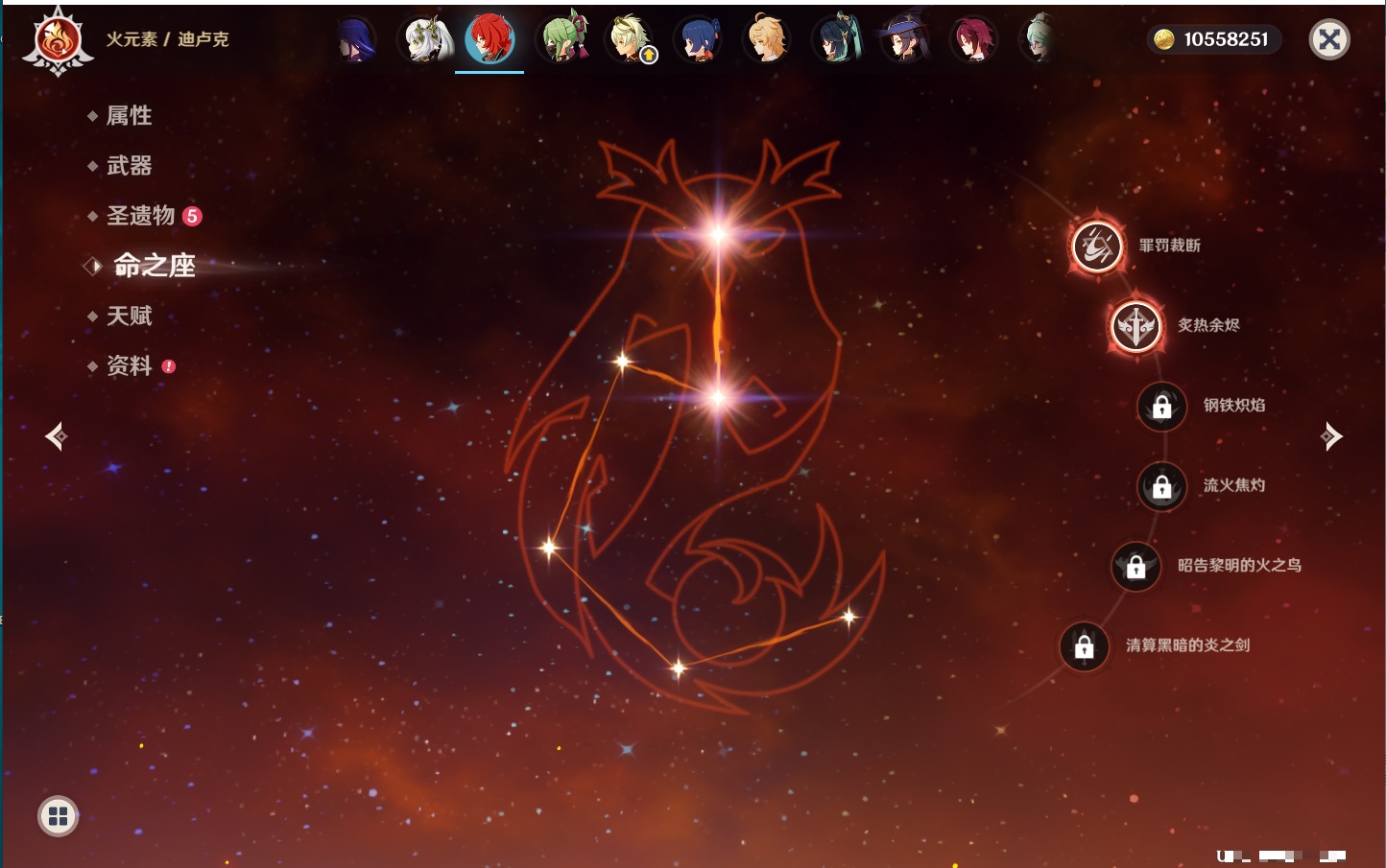 YSMK316728原神账号详情图15