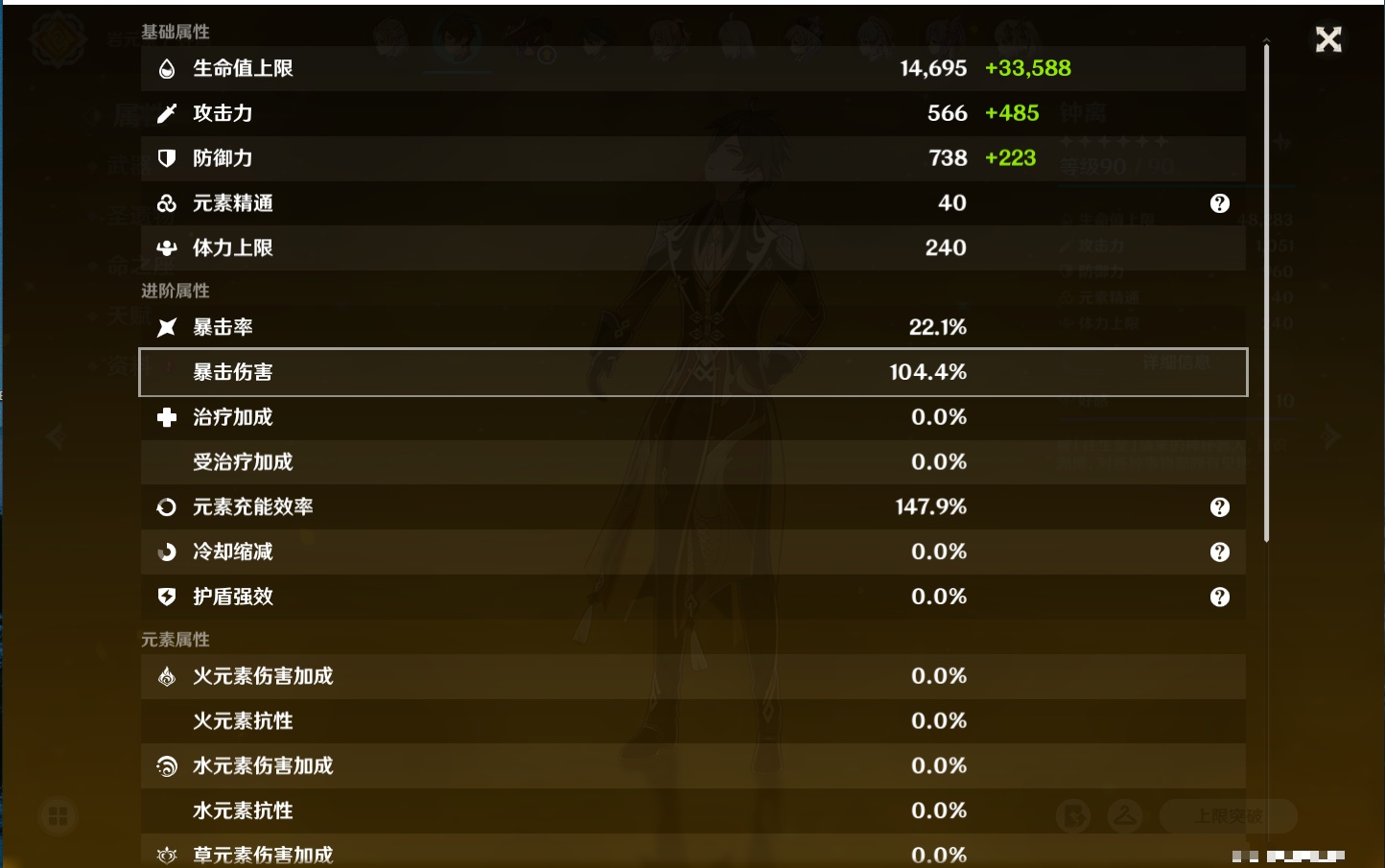 YSMK316897原神账号详情图59