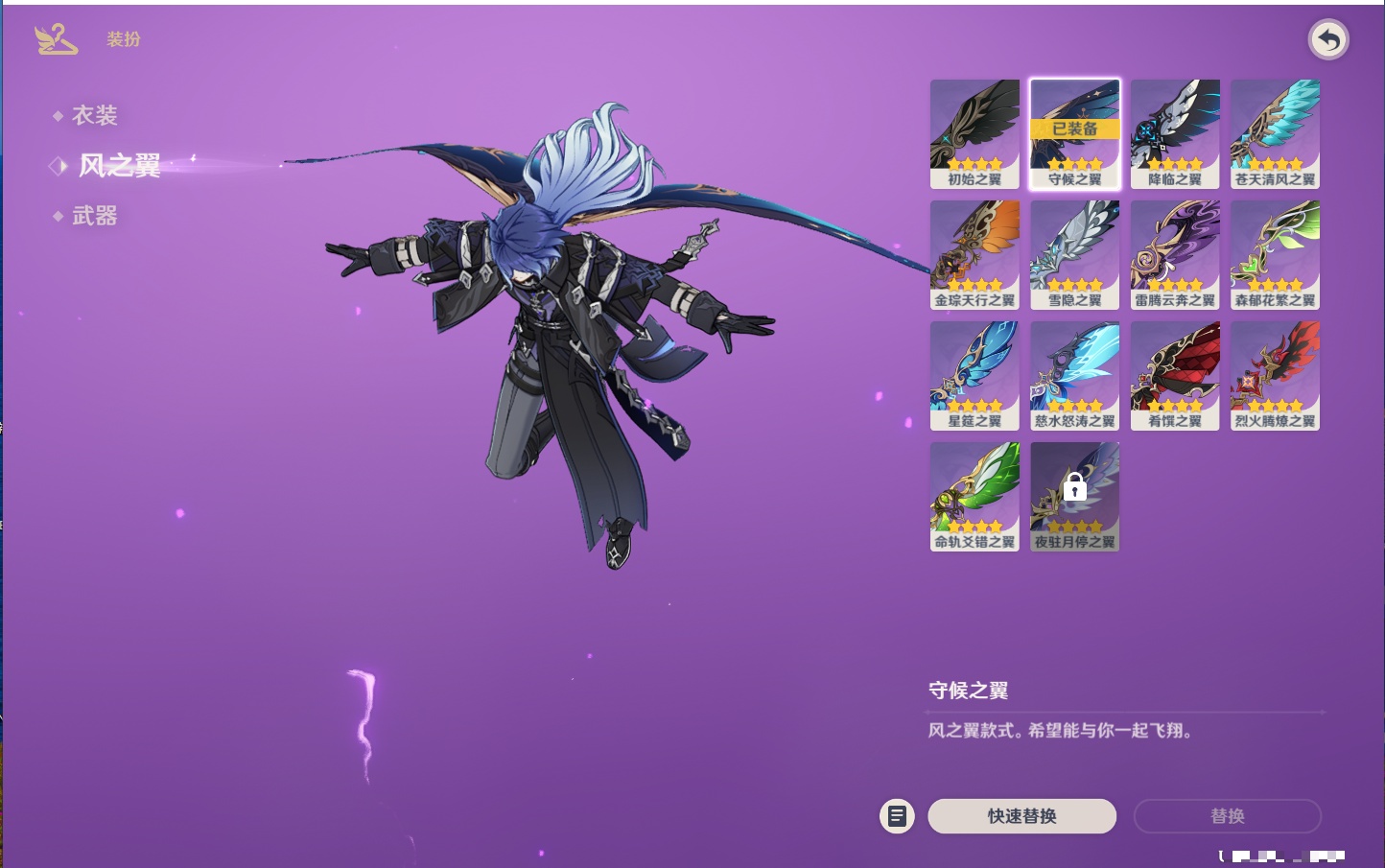 YSMK316896原神账号详情图39