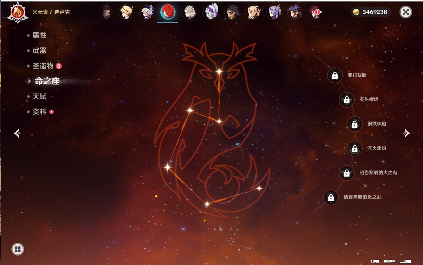 YSMK316895原神账号详情图4