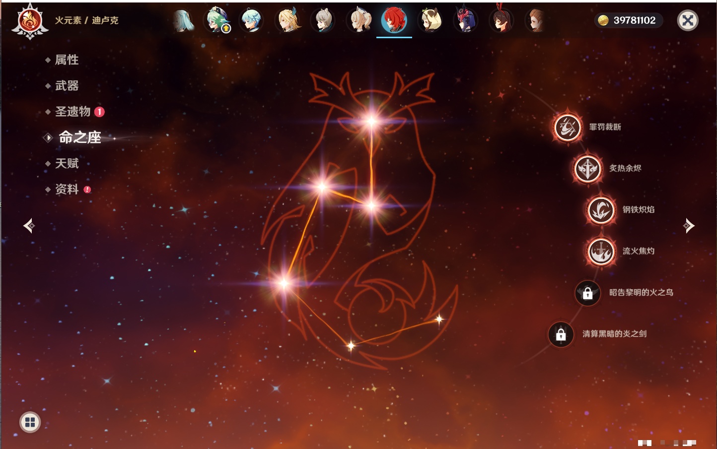 YSMK316893原神账号详情图41