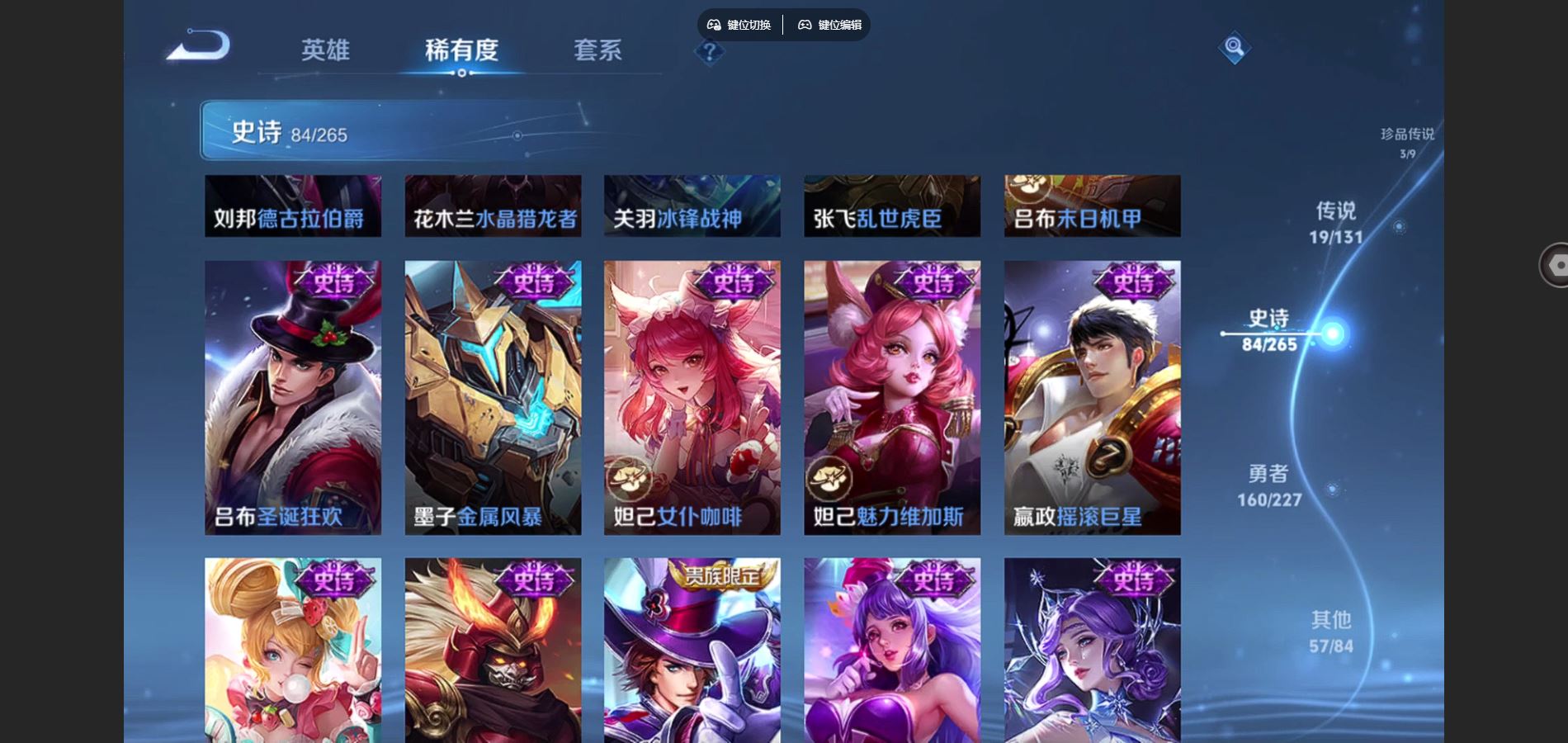 WZCMW424949王者荣耀账号详情图18