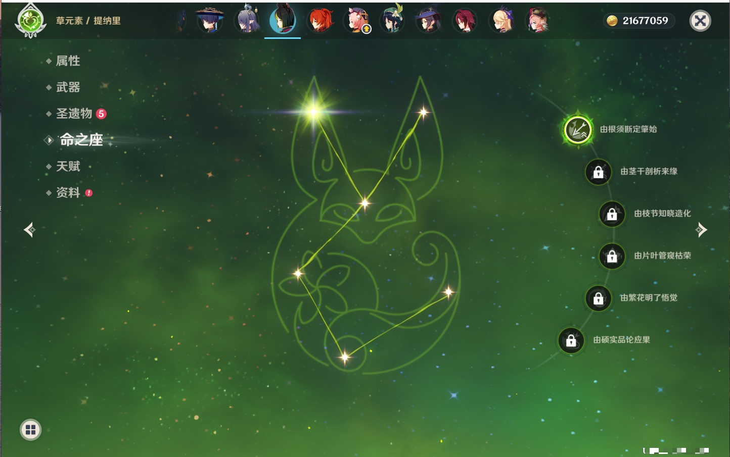 YSMK316889原神账号详情图24