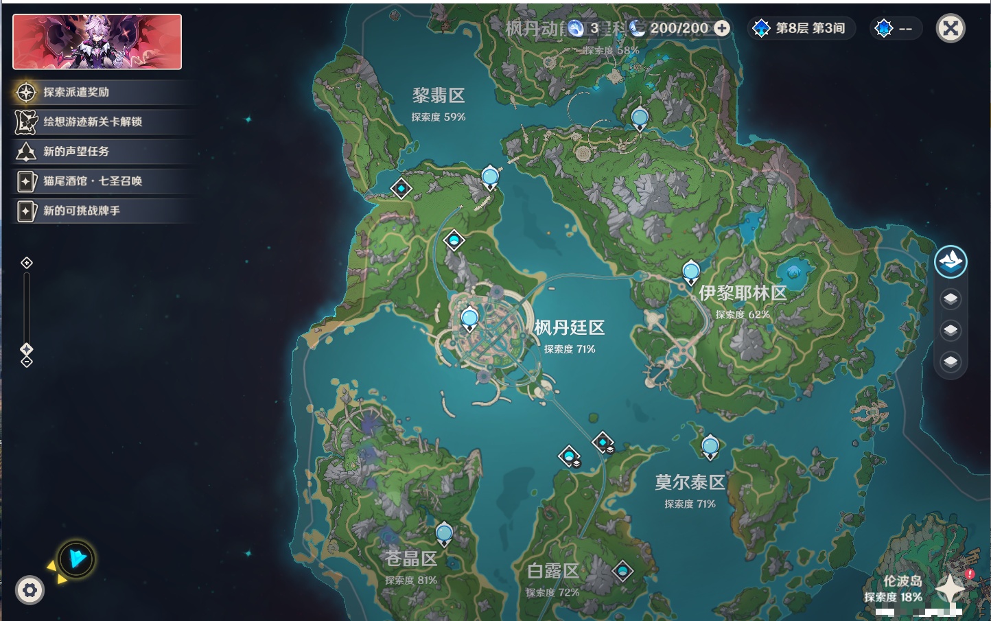 YSMK316722原神账号详情图13