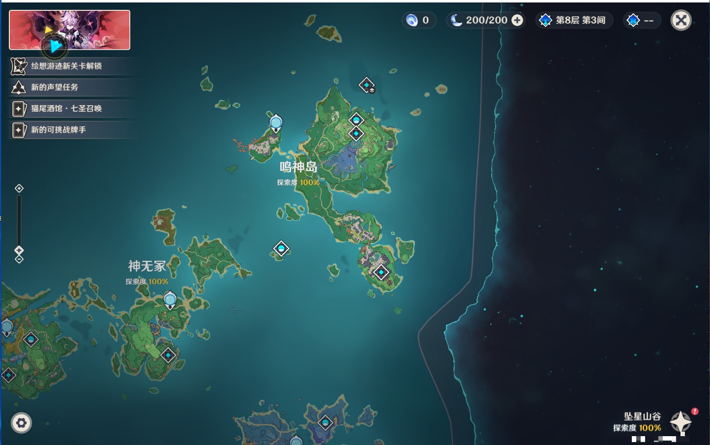 YSMK316717原神账号详情图24