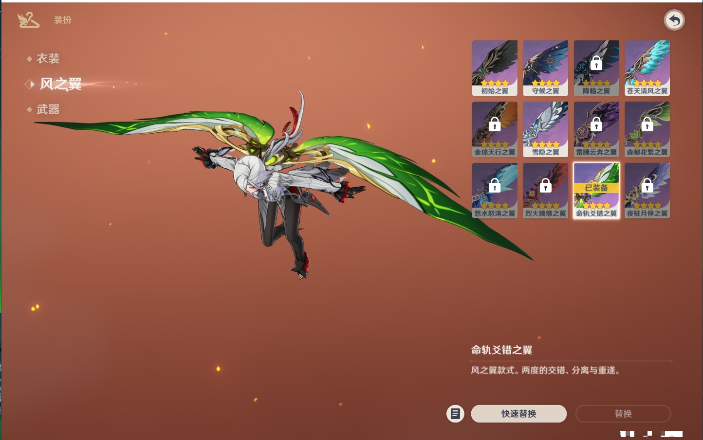 YSMK316891原神账号详情图42 YSMK316891原神账号详情图42