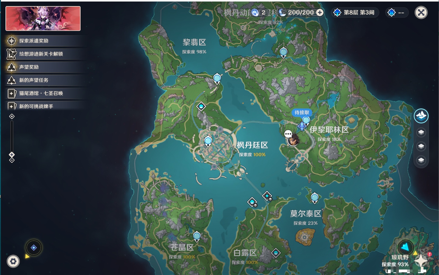 YSMK316728原神账号详情图17