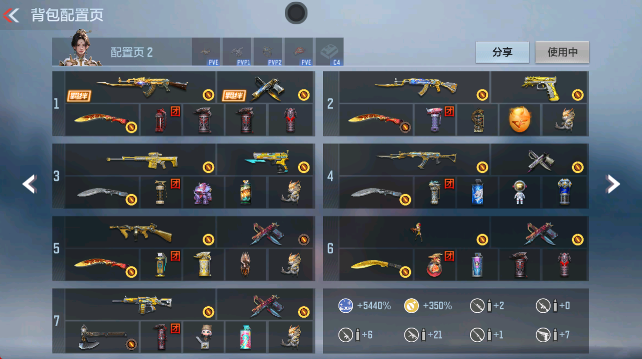 CFMFFWY42246枪战王者账号详情图4