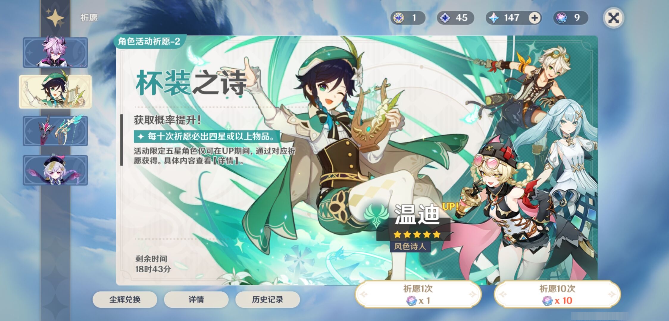 YSMK316882原神账号详情图7 YSMK316882原神账号详情图7