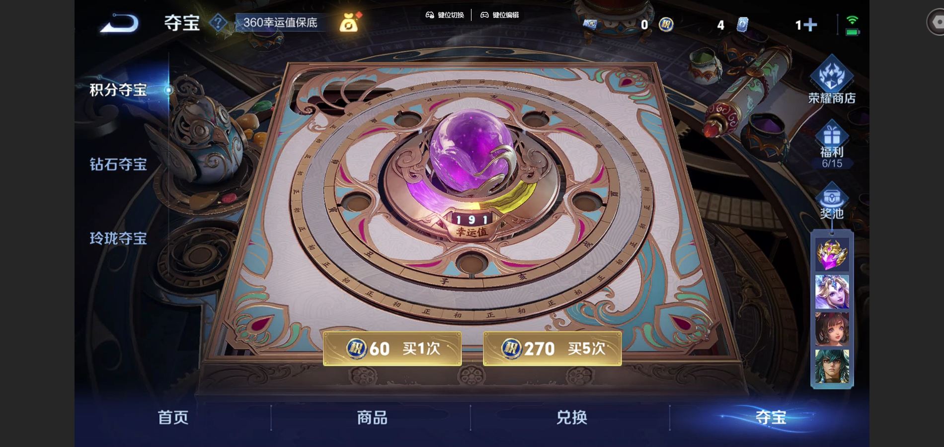 WZCMW424938王者荣耀账号详情图26