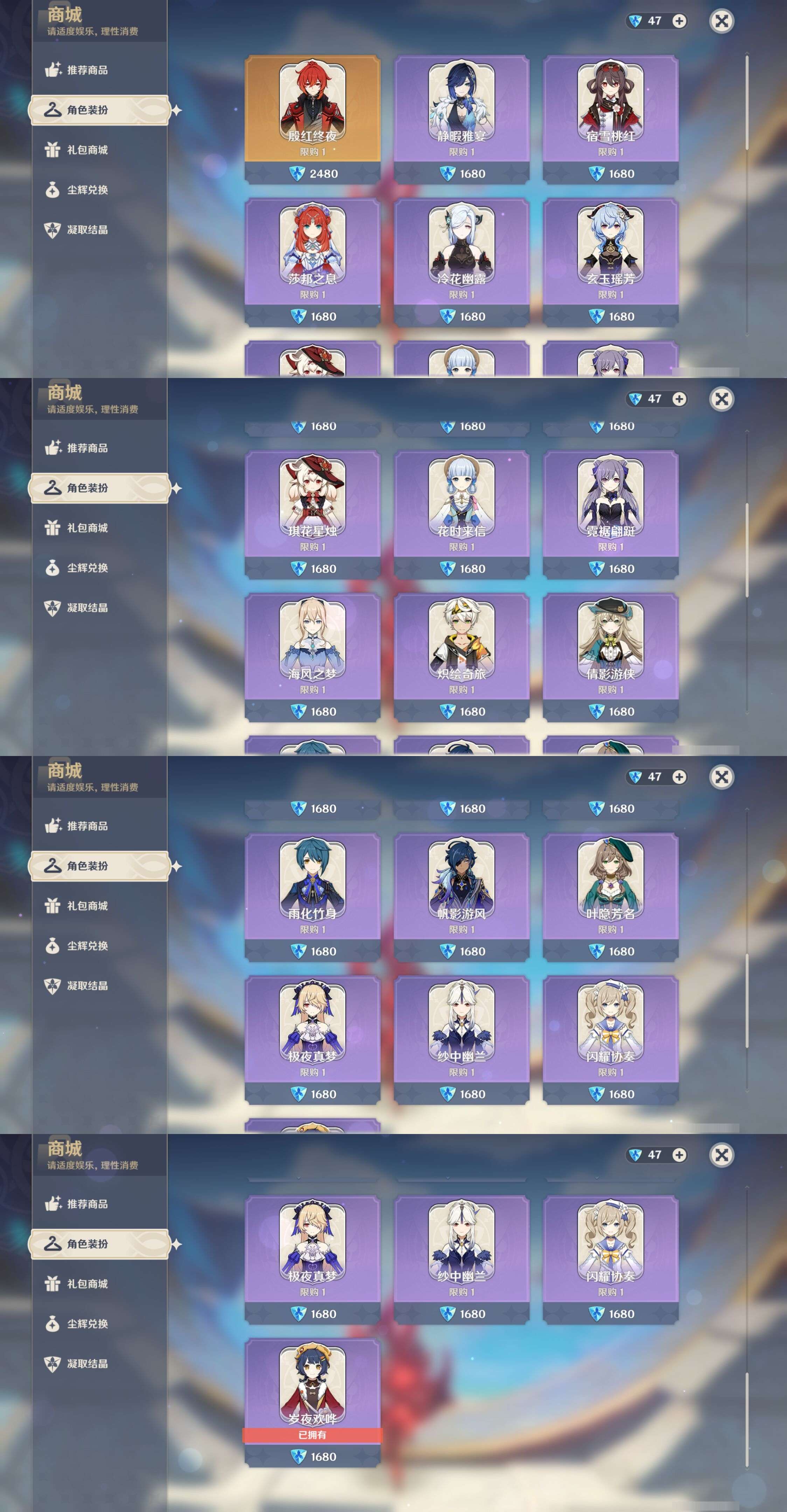 YSMK316887原神账号详情图22