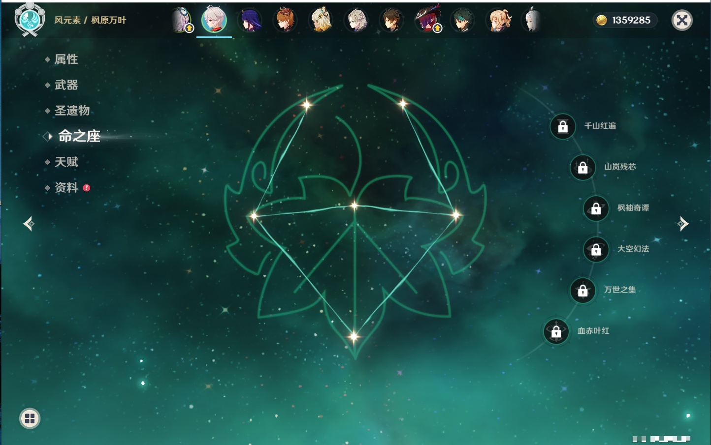 YSMK316897原神账号详情图48