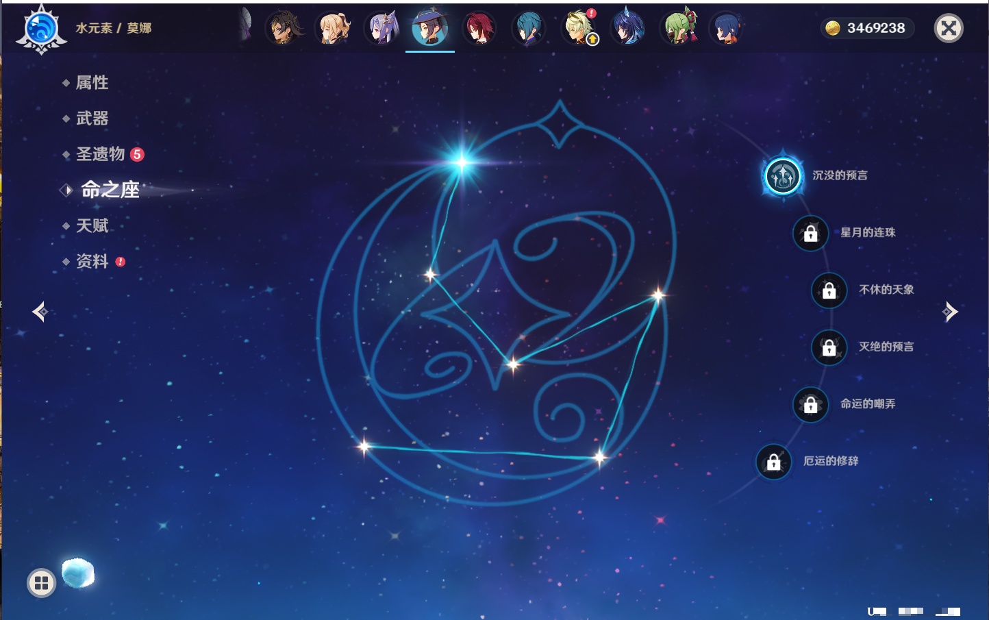 YSMK316895原神账号详情图32