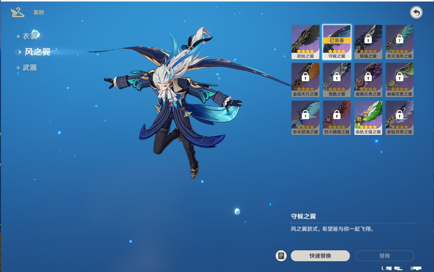 YSMK316892原神账号详情图41